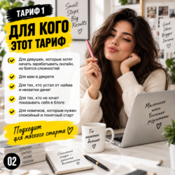 Pinterest - начни зарабатывать без личных фото. - изображение 3