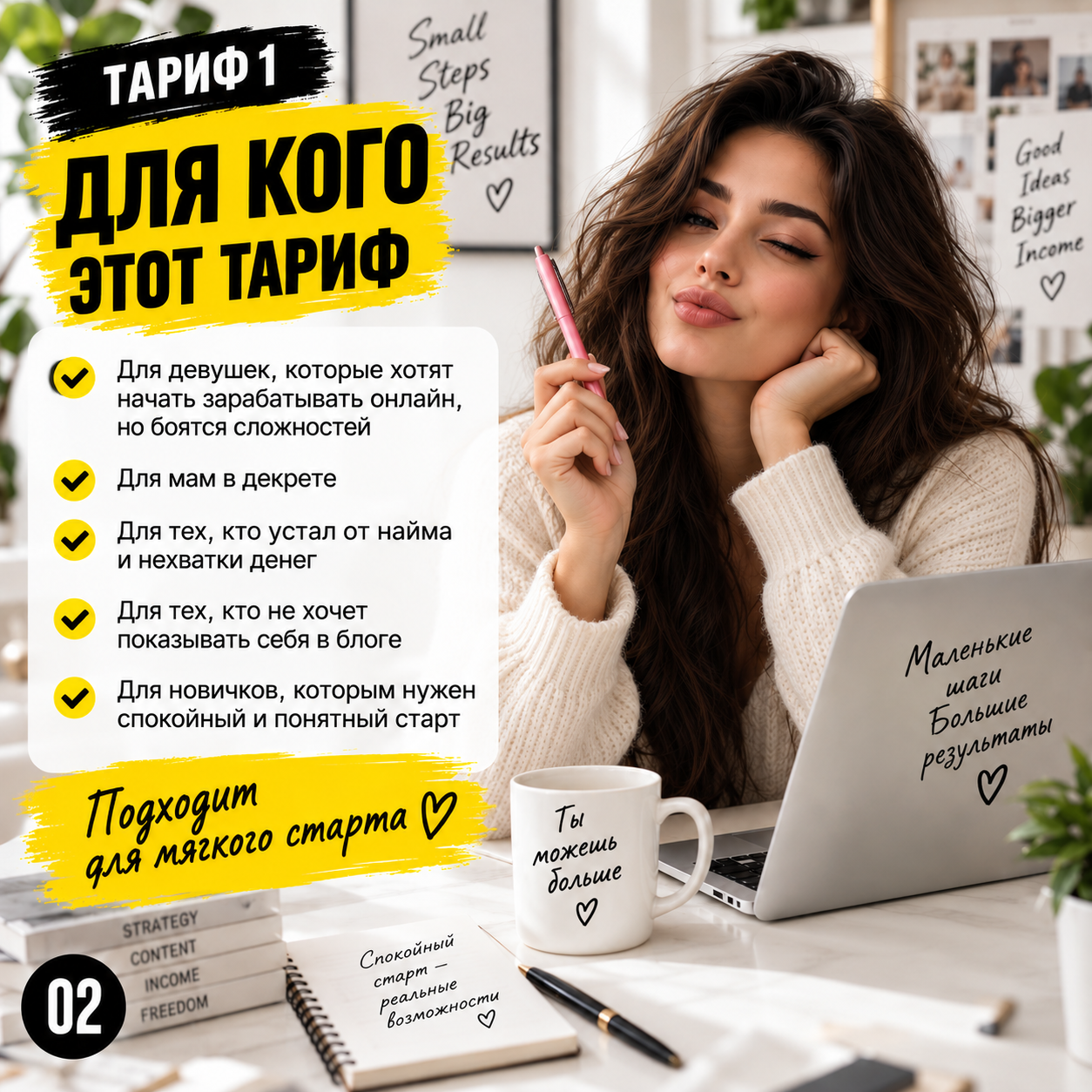 Pinterest - начни зарабатывать без личных фото. - изображение 3