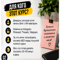 Блог без лица, тестовый тариф. - изображение 3