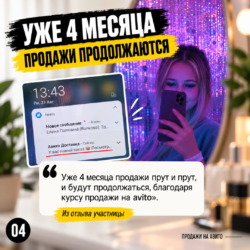 Авито: продай ненужное - изображение 5