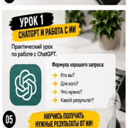 Блог без лица, тестовый тариф. - изображение 6