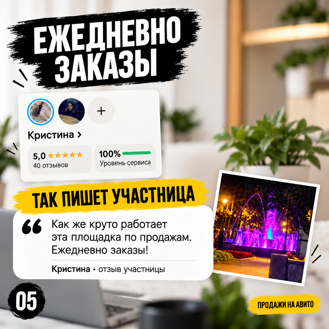 Авито: продай ненужное - изображение 6