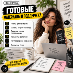 Блог без лица: начни зарабатывать без личных фото (Pinterest + Instagram* + Threads) - изображение 7