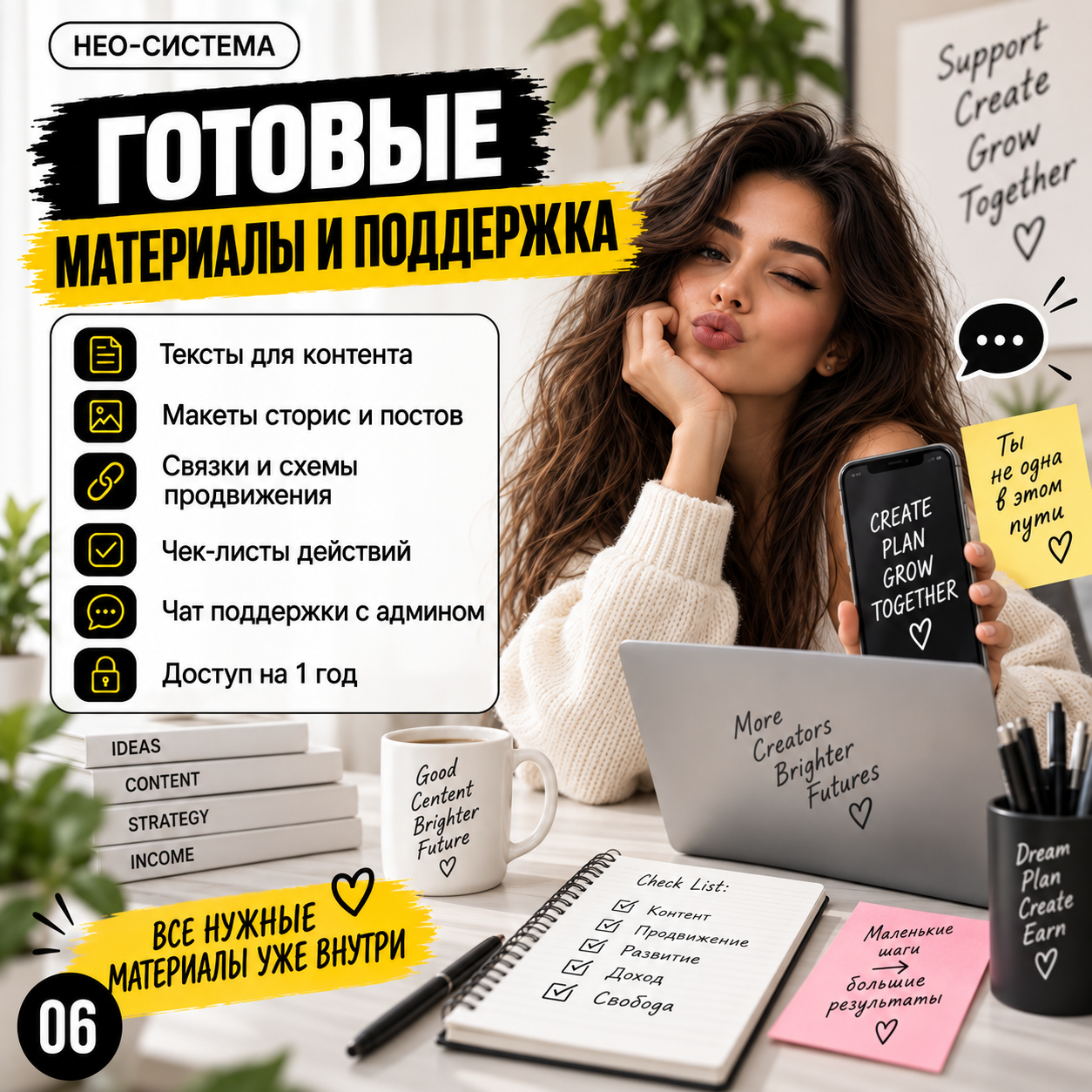 Блог без лица: начни зарабатывать без личных фото (Pinterest + Instagram* + Threads) - изображение 7