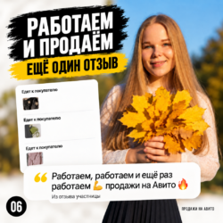 Авито: продай ненужное - изображение 7