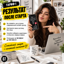 Pinterest - начни зарабатывать без личных фото. - изображение 8