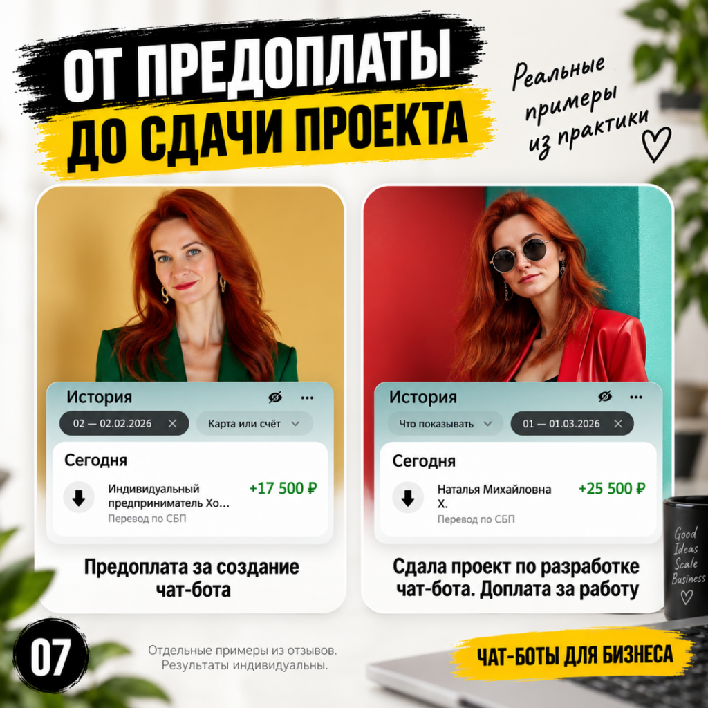 Курс по созданию чат-ботов для Telegram и ВКонтакте для начинающих