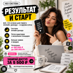 Блог без лица: начни зарабатывать без личных фото (Pinterest + Instagram* + Threads) - изображение 9