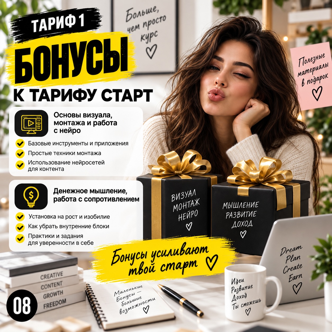 Pinterest - начни зарабатывать без личных фото. - изображение 9