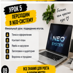 Блог без лица, тестовый тариф. - изображение 10