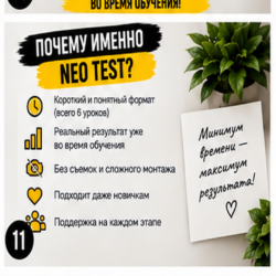 Блог без лица, тестовый тариф. - изображение 12