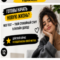 Блог без лица, тестовый тариф. - изображение 13