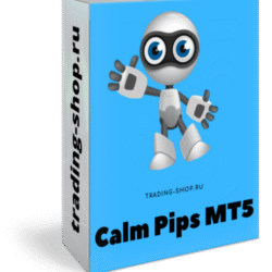 торговый робот calm pips mt5