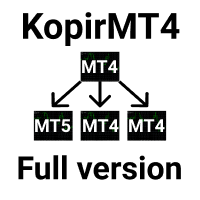 Копировщик сделок KopirMT4 для терминала МТ4. Версия 5.52