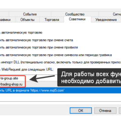 Торговый робот Yetti PRO для МТ4 - изображение 3