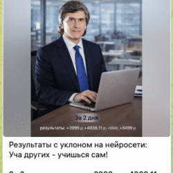 нейросети отзывы