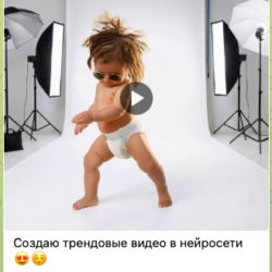 нейросети отзывы