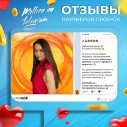 Курс "Твой старт во Фрилансе". - изображение 20