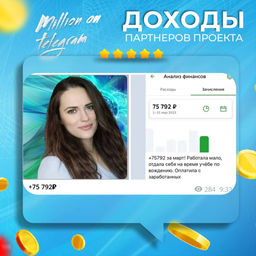 Курс "Твой старт во Фрилансе".