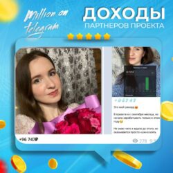 Курс "Твой старт во Фрилансе". - изображение 17
