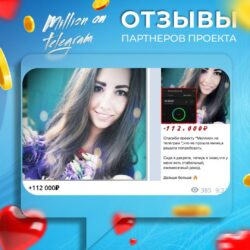 Курс "Твой старт во Фрилансе". - изображение 18
