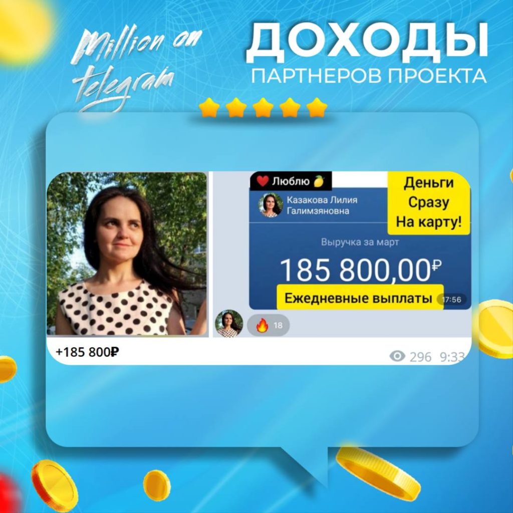 Курс "Твой старт во Фрилансе".