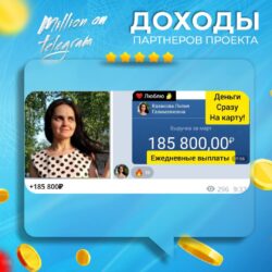 Курс "Твой старт во Фрилансе". - изображение 19