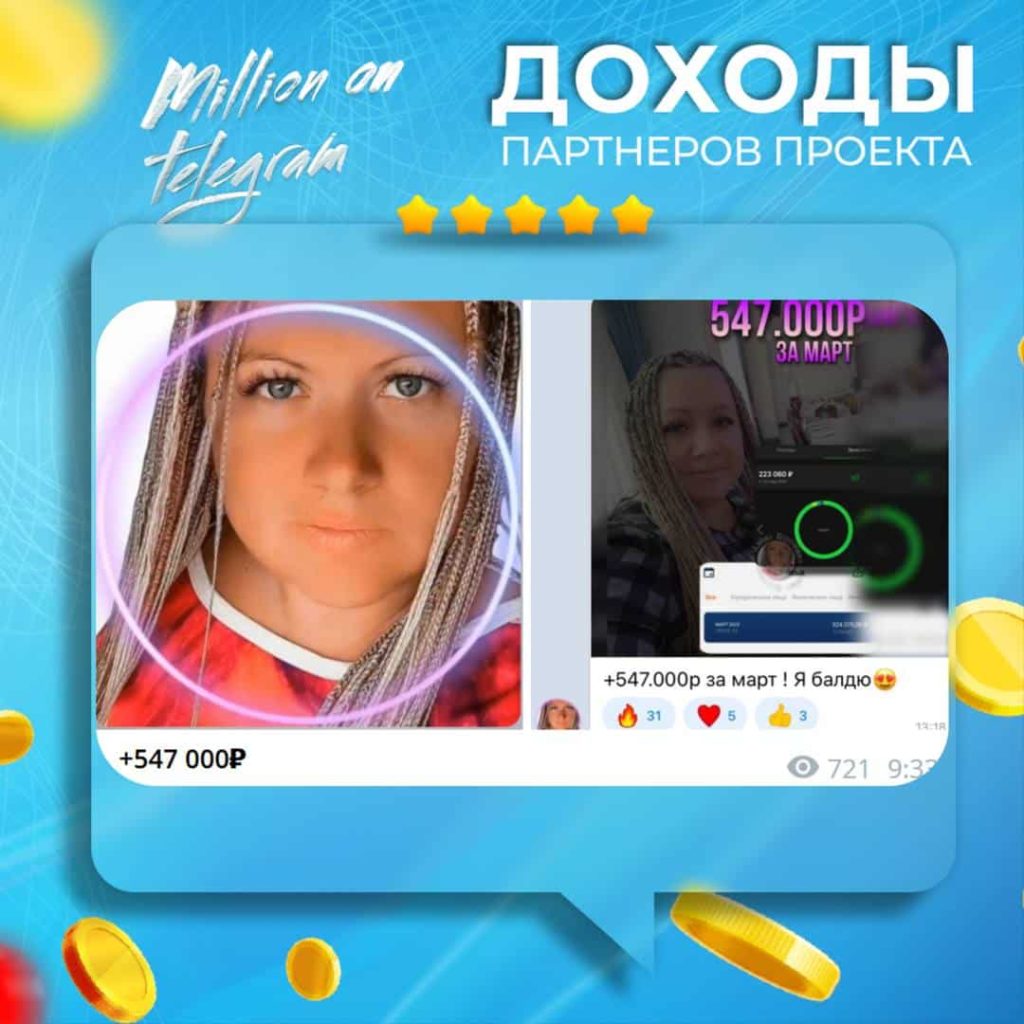 Курс "Твой старт во Фрилансе".