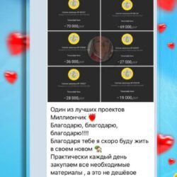 Курс "Твой старт во Фрилансе". - изображение 12