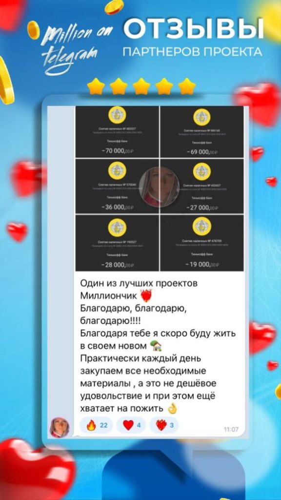 Курс "Твой старт во Фрилансе".