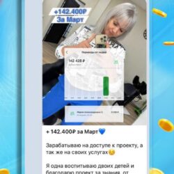 Курс "Твой старт во Фрилансе". - изображение 11