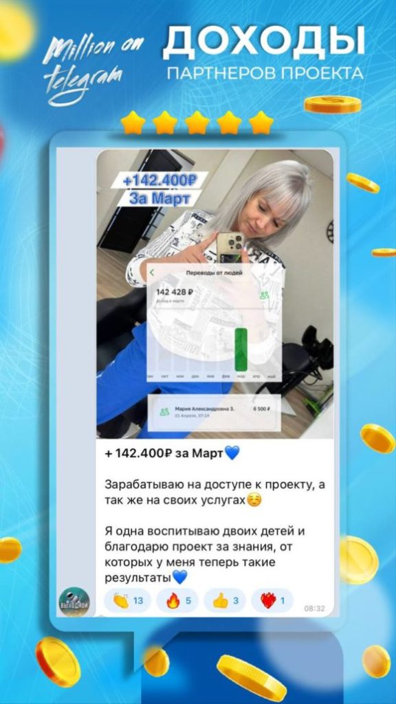 Курс "Твой старт во Фрилансе".
