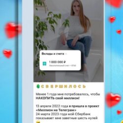 Курс "Твой старт во Фрилансе". - изображение 10