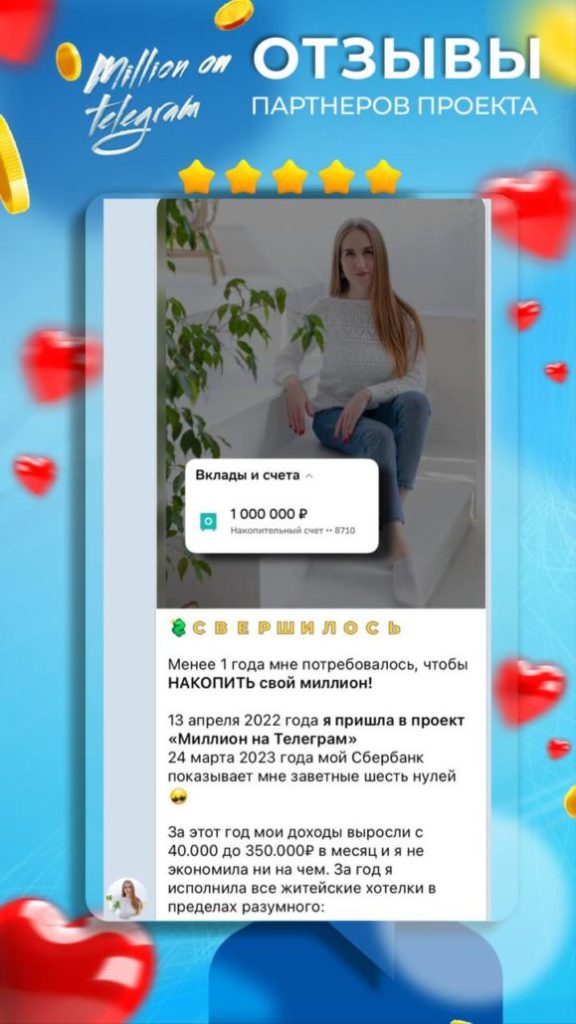 Курс "Твой старт во Фрилансе".