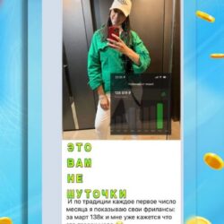 Курс "Твой старт во Фрилансе". - изображение 13