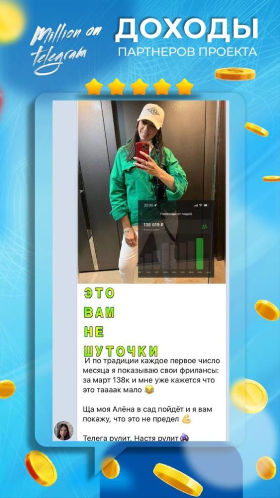 Курс "Твой старт во Фрилансе".