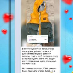 Курс "Твой старт во Фрилансе". - изображение 9