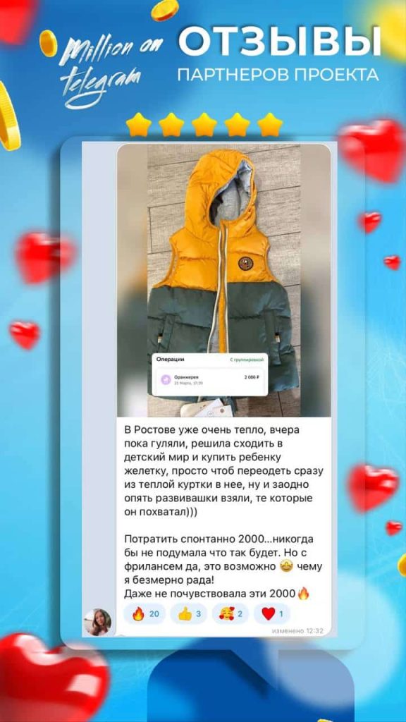 Курс "Твой старт во Фрилансе".