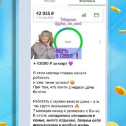 Курс "Твой старт во Фрилансе". - изображение 8