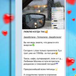 Курс "Твой старт во Фрилансе". - изображение 6