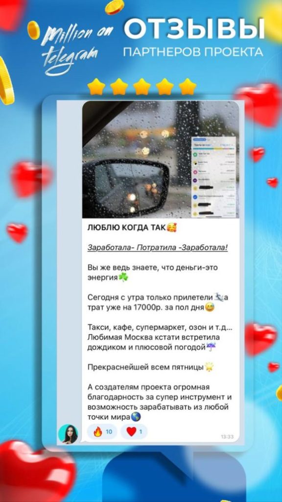 Курс "Твой старт во Фрилансе".