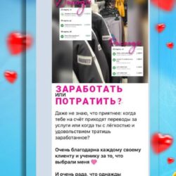 Курс "Твой старт во Фрилансе". - изображение 4