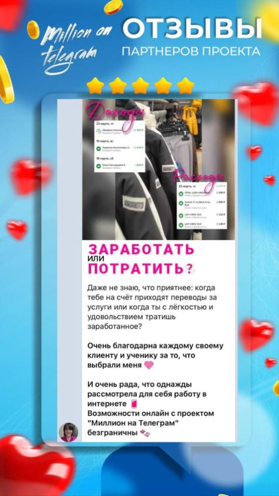 Курс "Твой старт во Фрилансе".