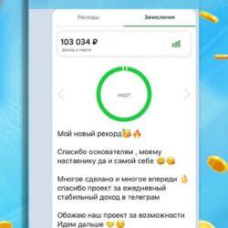 Курс "Твой старт во Фрилансе". - изображение 7