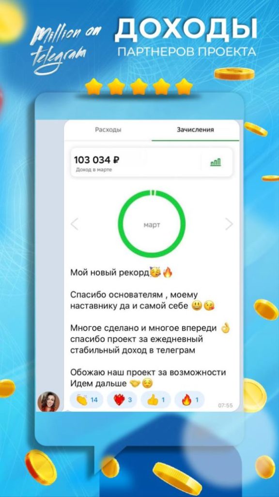 Курс "Твой старт во Фрилансе".