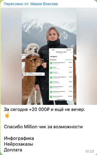 курс инфографика отзывы