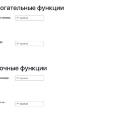 Подключение АТОЛ к WooCommerce: чеки по 54‑ФЗ без штрафов и рутины - изображение 3