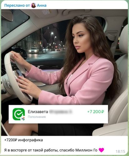 Курс Инфографика 2.0: создание продающих карточек товаров