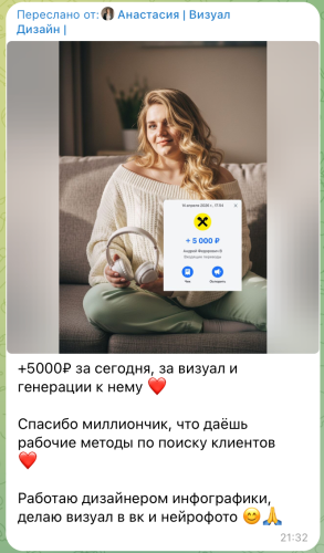 Курс Инфографика 2.0: создание продающих карточек товаров