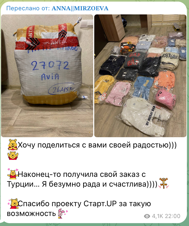 Курс "Бизнес с Турцией"